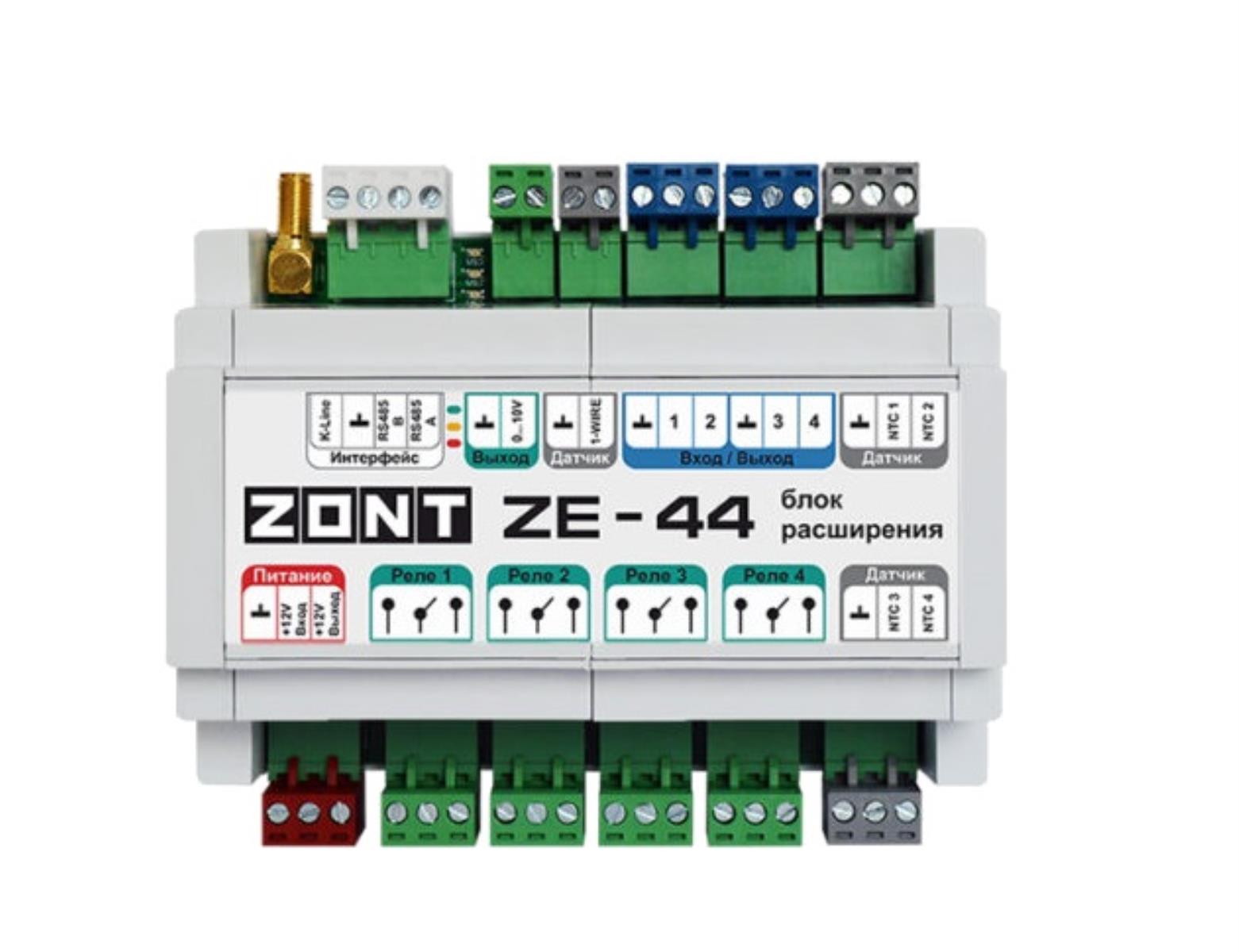 Блок расширения ZE-44 для контроллеров ZONT (ML00005696)