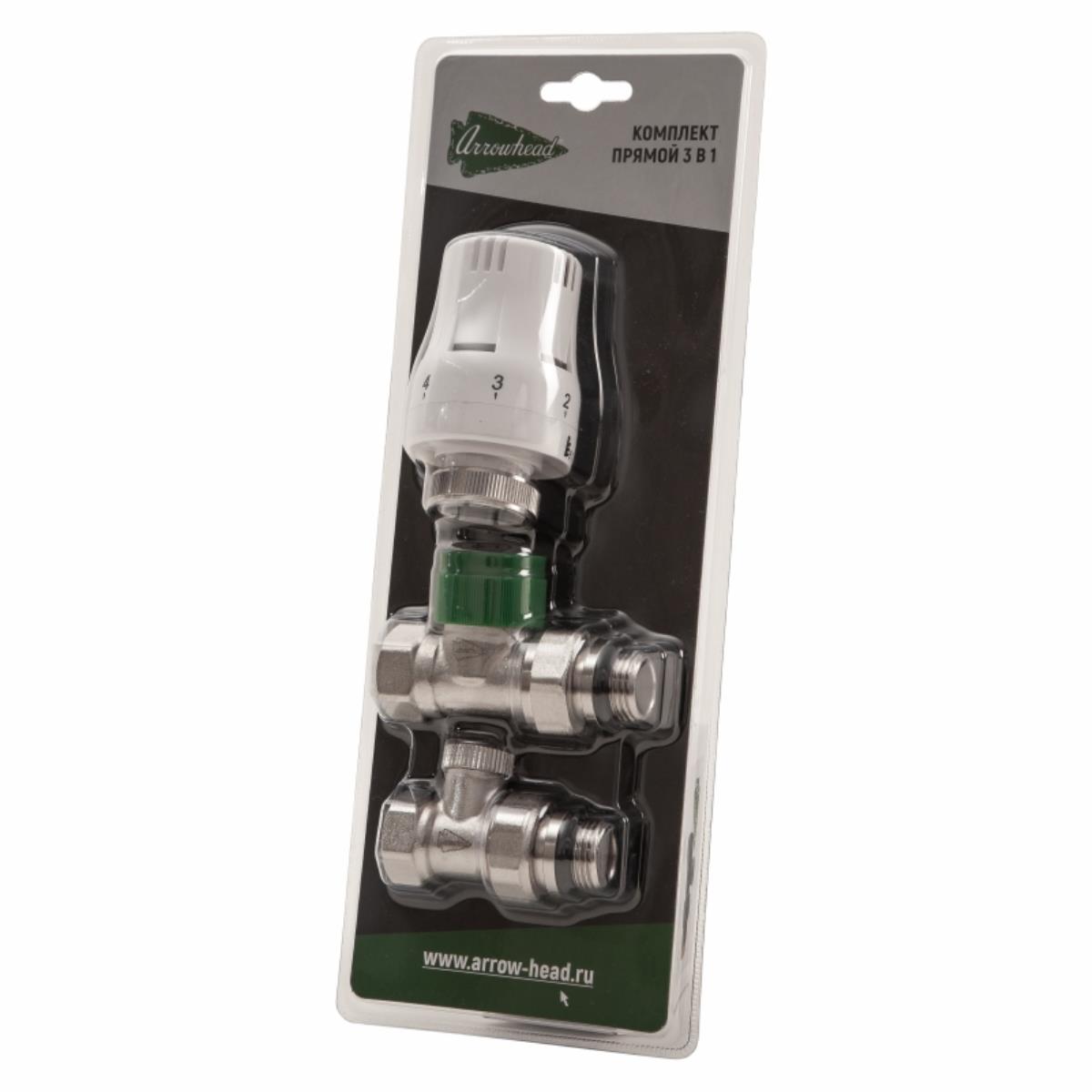 Комплект прямой 3 в 1 ARROWHEAD 1/2" (212022+217002+215022) (BL-301-15)