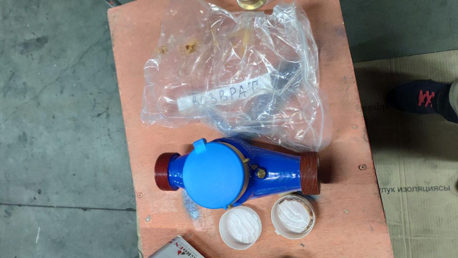 Счетчик воды "Мокроход" GROEN WRC 50 FE (300мм) (Германия) корпус ЖЕЛЕЗО(повреждение упаковки, ржавчина)