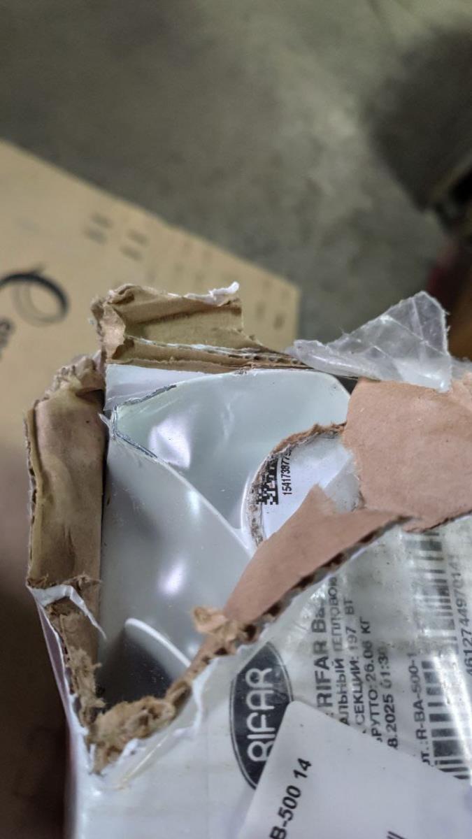 Радиатор "RIFAR" В-500 14 сек.(повреждение корпуса)