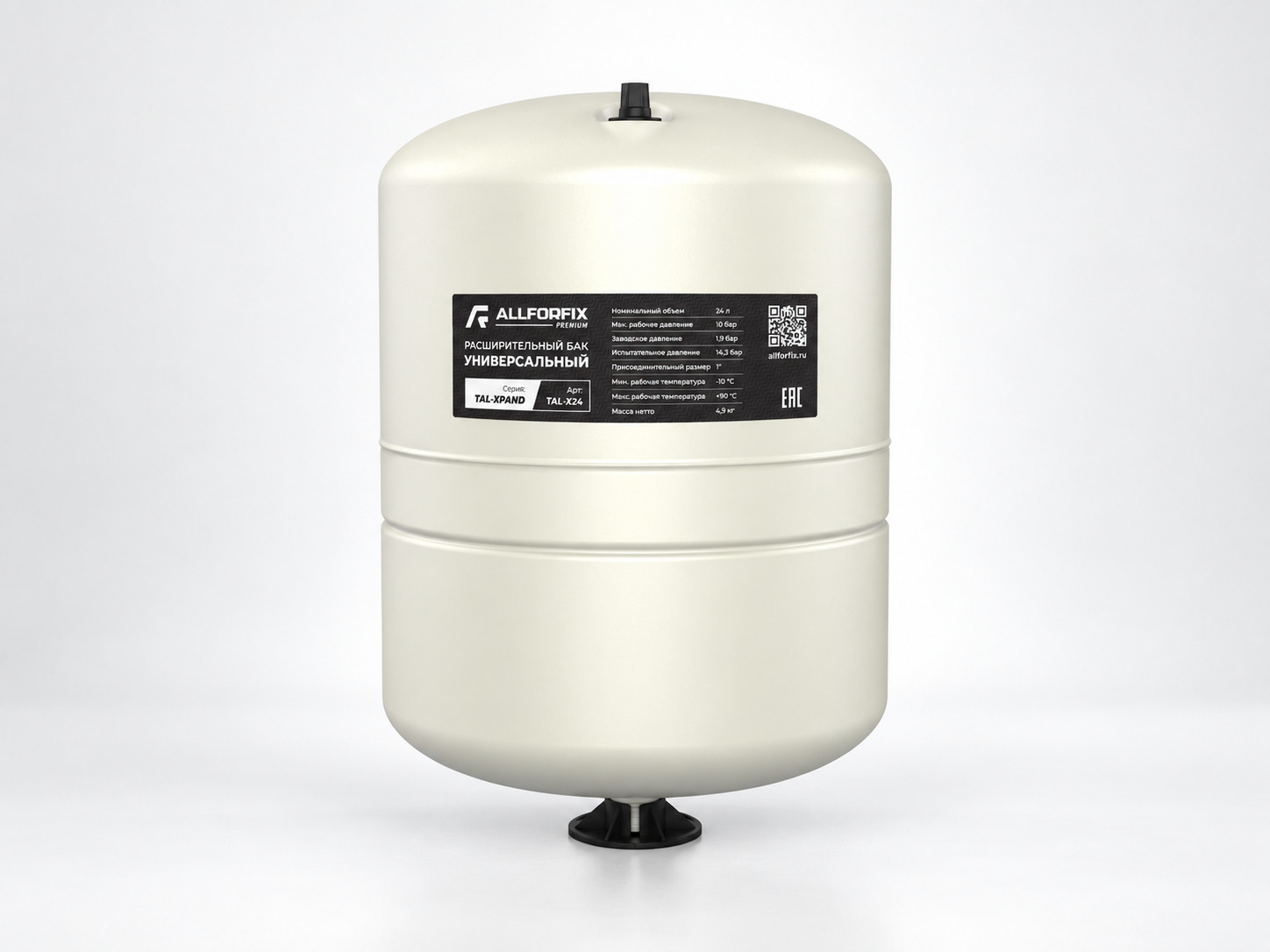 Расширительный бак универc. 24 л, верт., 1" НР, TAL-XPAND, (белый) ALLFORFIX (TAL-X24)