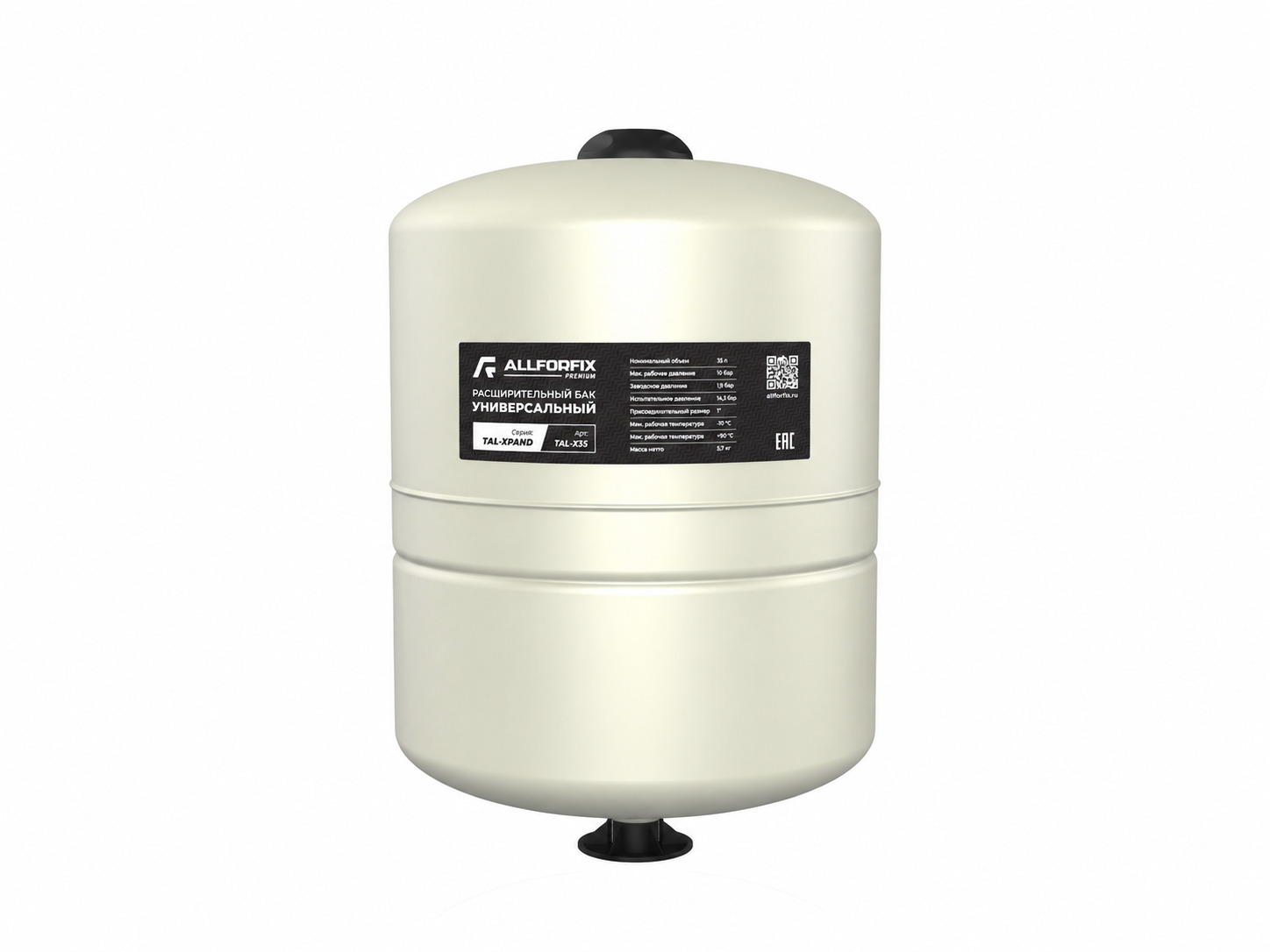 Расширительный бак универc. 35 л, верт., 1" НР, TAL-XPAND, (белый) ALLFORFIX (TAL-X35)