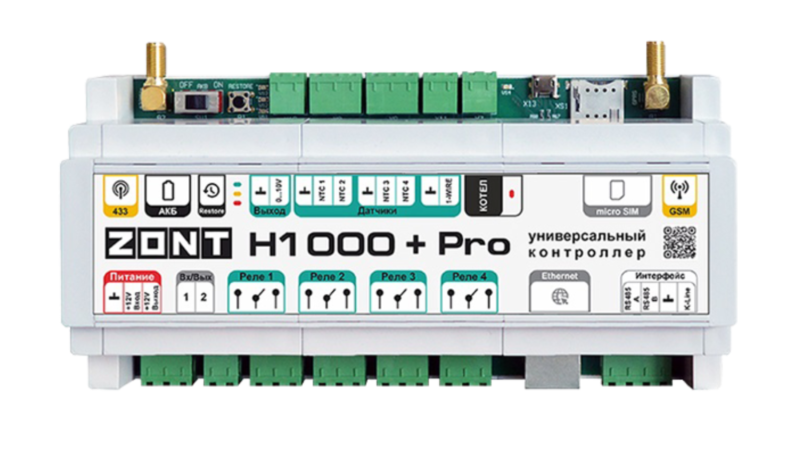 Контроллер универсальный ZONT H-1000+ PRO (замена на арт. ML00006584)