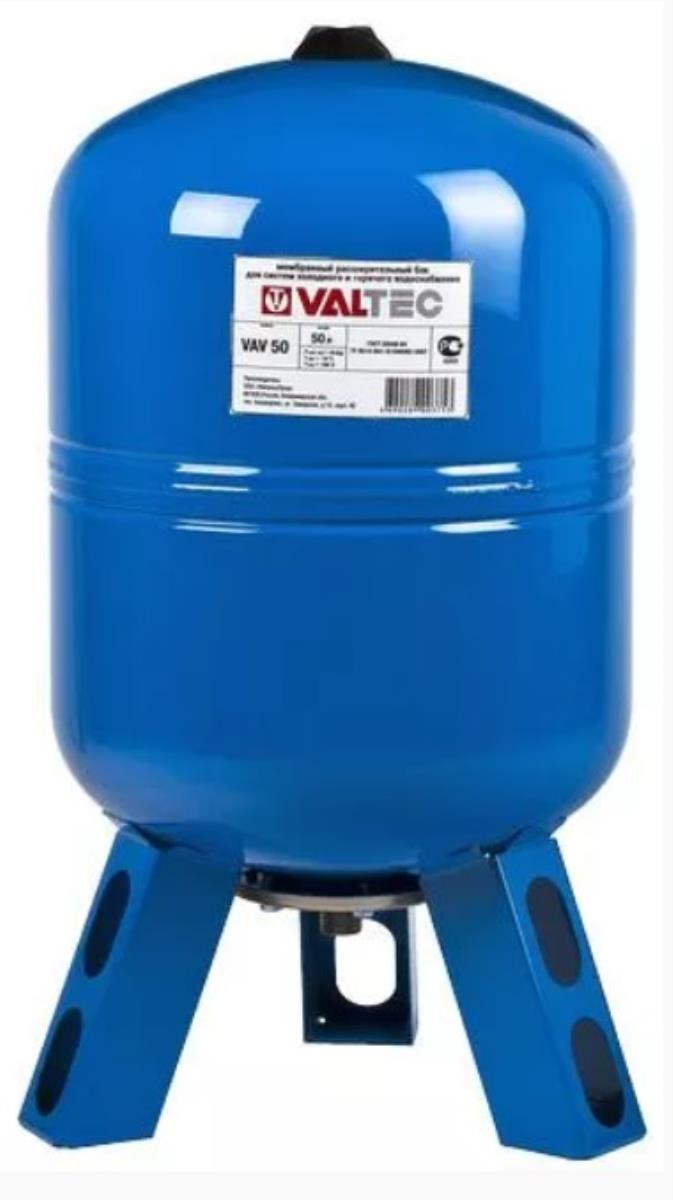 Бак расширительный VALTEC для ГВС и ХВС 200л. СИНИЙ (с ножками) VT.AV.B.080200