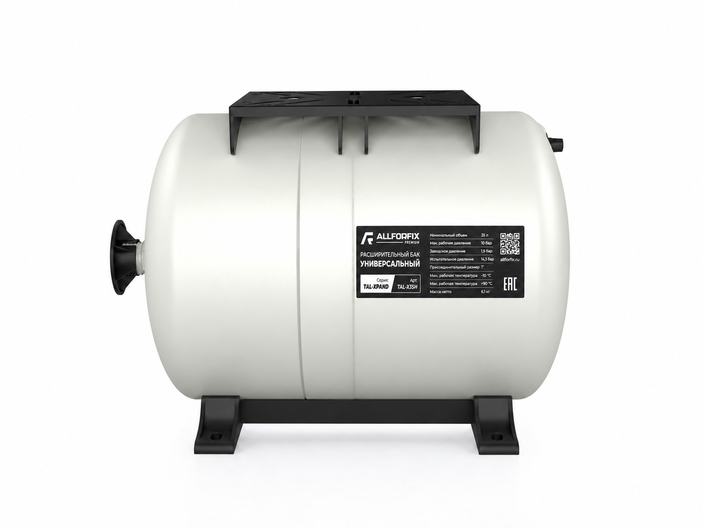 Расширительный бак универc. 35 л, ГОРИЗ., 1" НР, TAL-XPAND, (белый) ALLFORFIX (TAL-X35H)