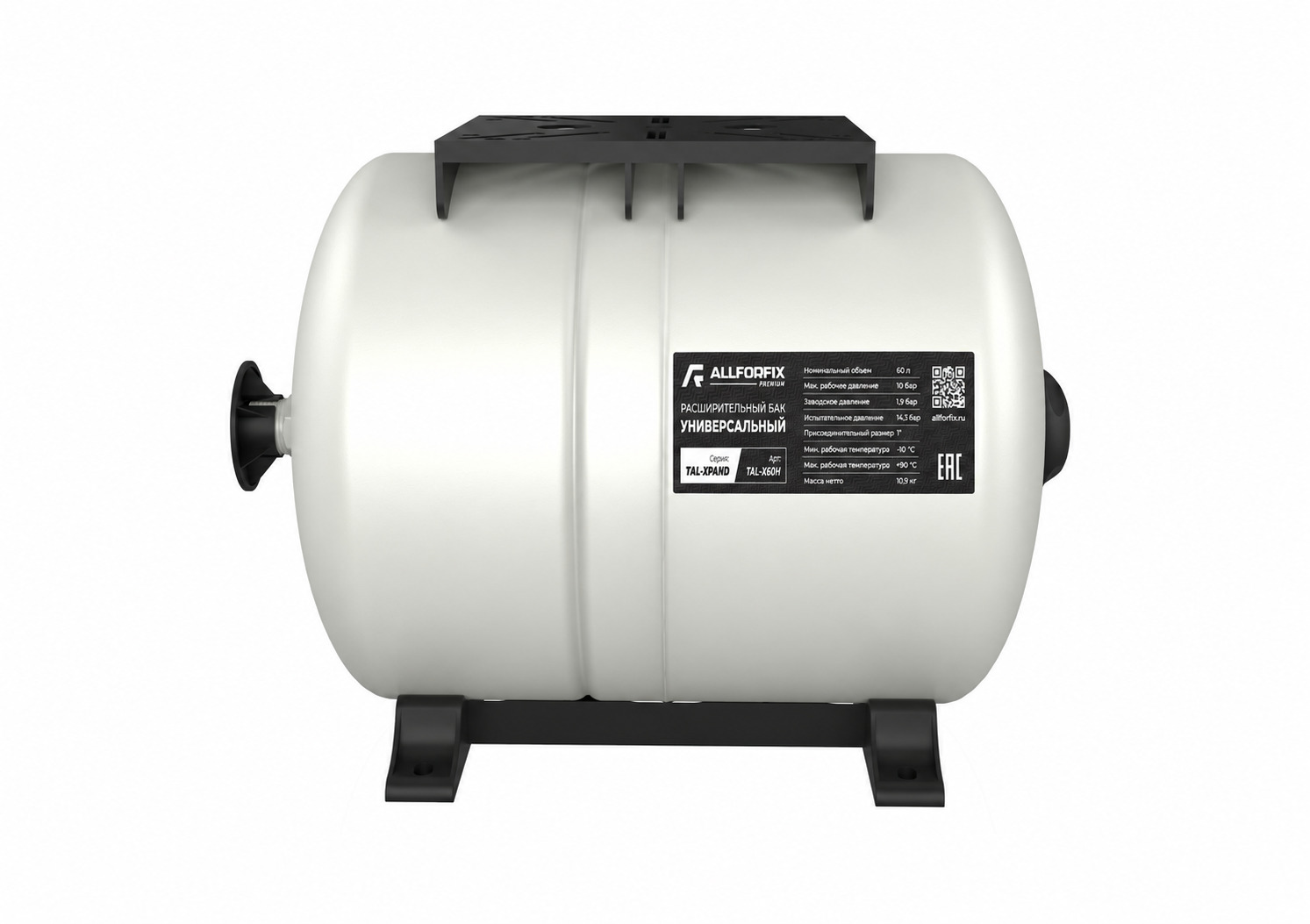 Расширительный бак универc. 60 л, ГОРИЗ., 1" НР, TAL-XPAND, (белый) ALLFORFIX (TAL-X60H)