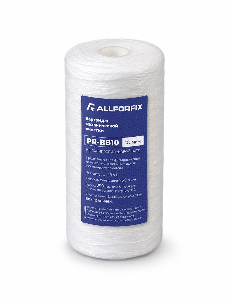 Картридж из полипропиленовой нити PR-10BB 10 мкм "Allforfix"