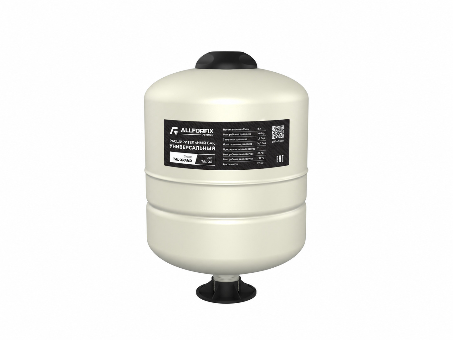 Расширительный бак универc. 8 л, верт., 1" НР, TAL-XPAND, (белый) ALLFORFIX (TAL-X8)