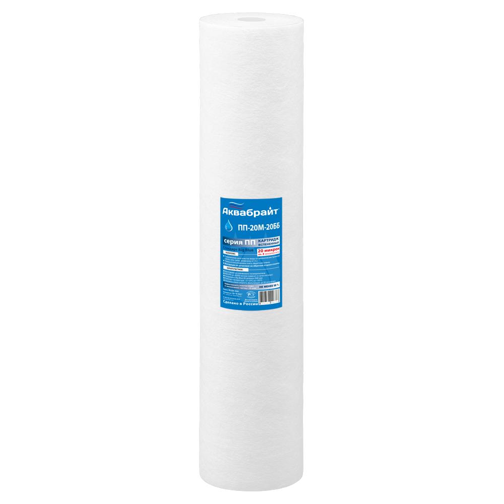 Картридж ПП-20 M-20 ББ (полипропилен) 20" BIG BLUE (Аквабрайт) 20мкм