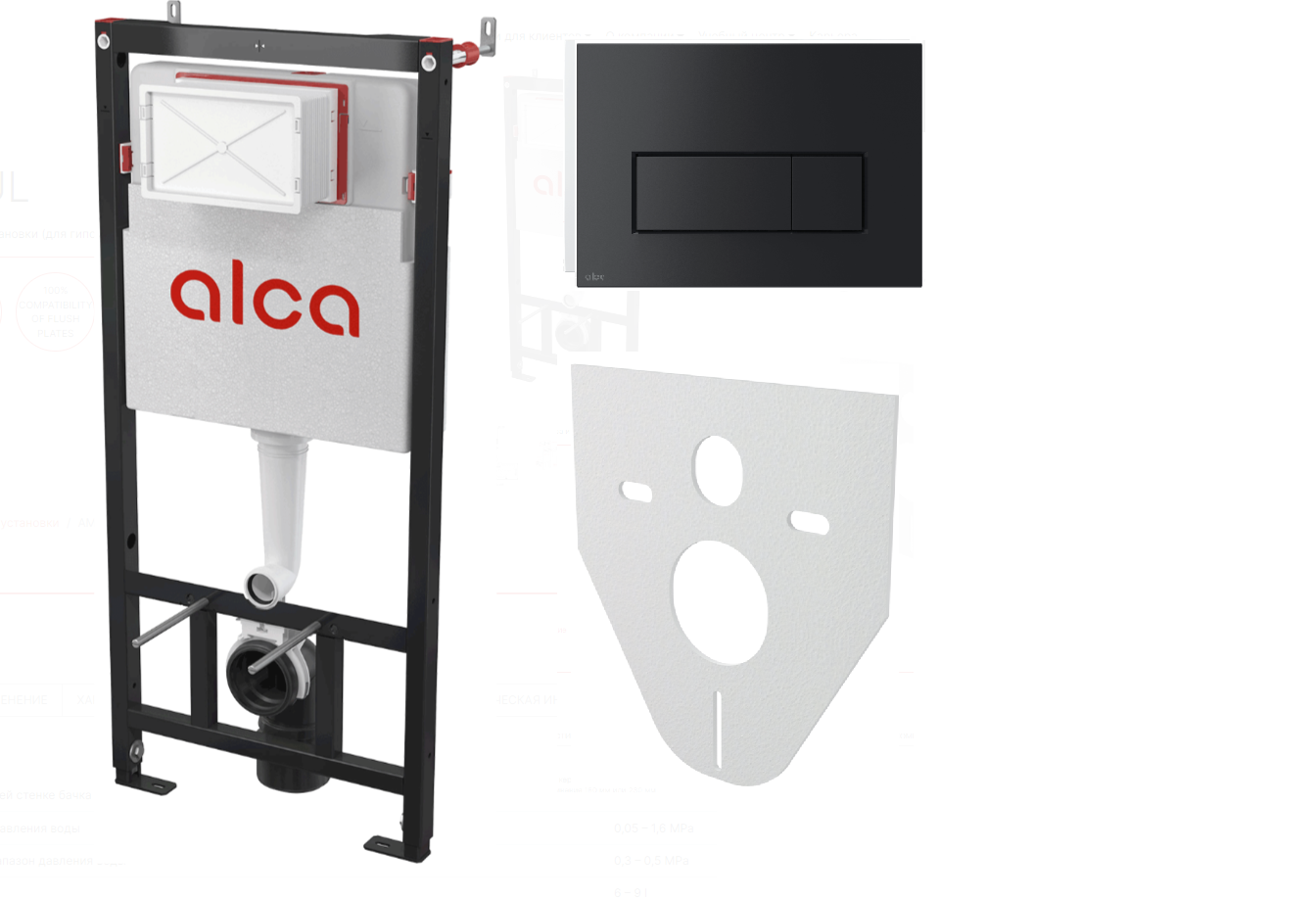 Инсталляция ALCA PLAST AM101/1120-4:1 M578-VE-01 4 в 1 кнопка ЧЕРНАЯ