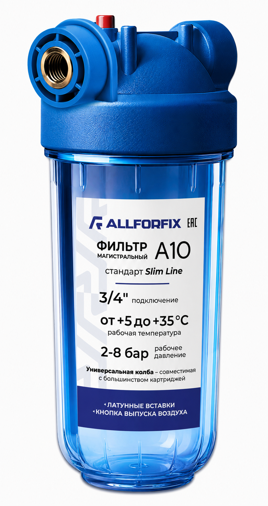 Колба A10 3/4" SLIM 10", прозрачная, кронштейн, ключ "Allforfix"
