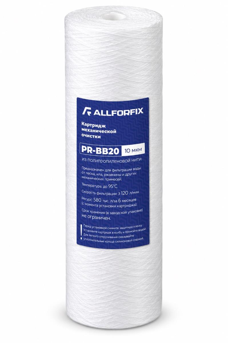 Картридж из полипропиленовой нити PR-20BB 10 мкм "Allforfix"