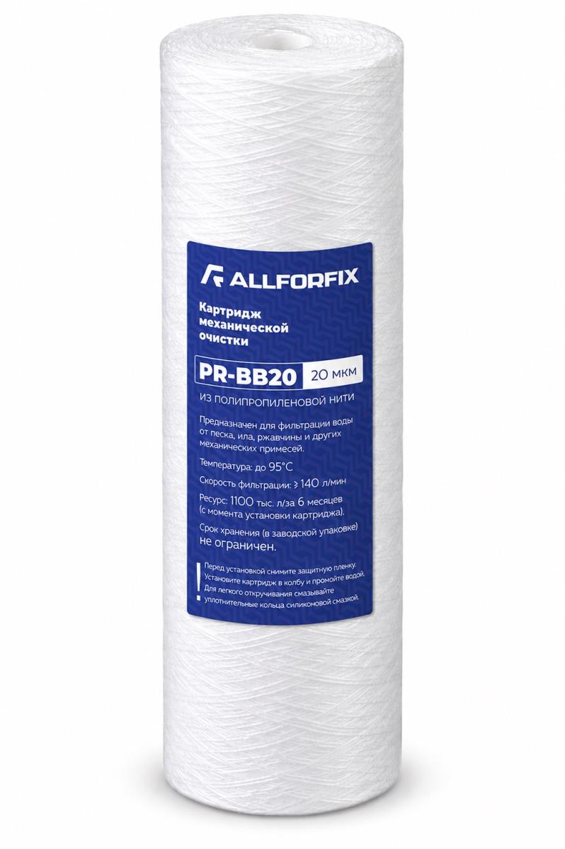 Картридж из полипропиленовой нити PR-20BB 20 мкм "Allforfix"