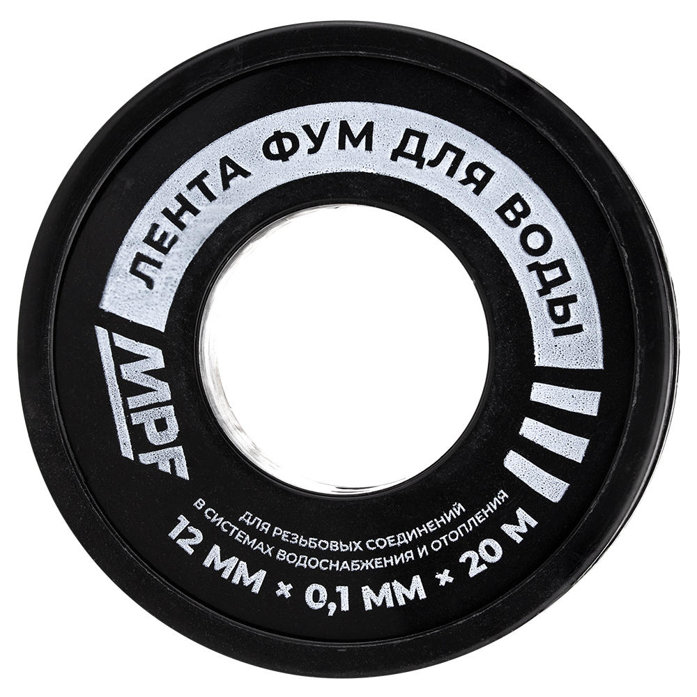 Лента ФУМ для воды MPF 12 мм х 0,1 мм х 20 м профессиональная (ИС.131270)