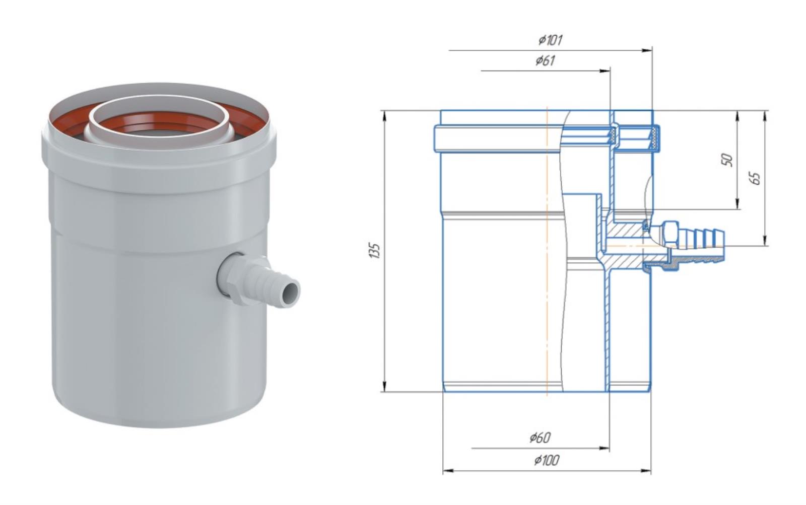 Конденсатоотводчик KRATS D 60/100 CT60100