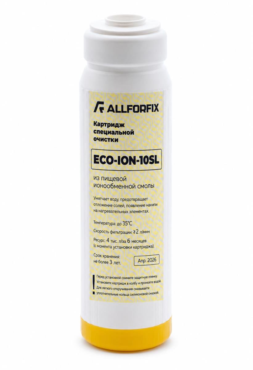 Картридж с ионообменной смолой ECO ION-10SL "Allforfix"