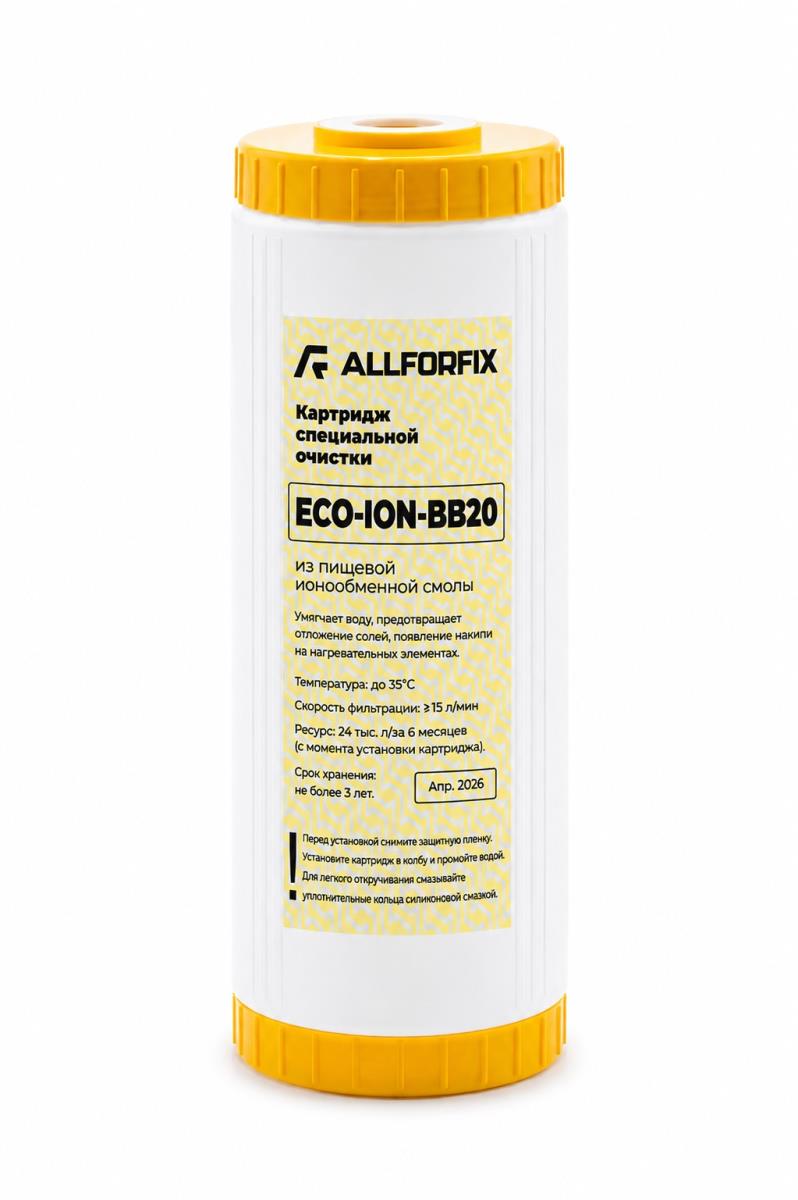 Картридж с ионообменной смолой ECO ION-20BB "Allforfix"
