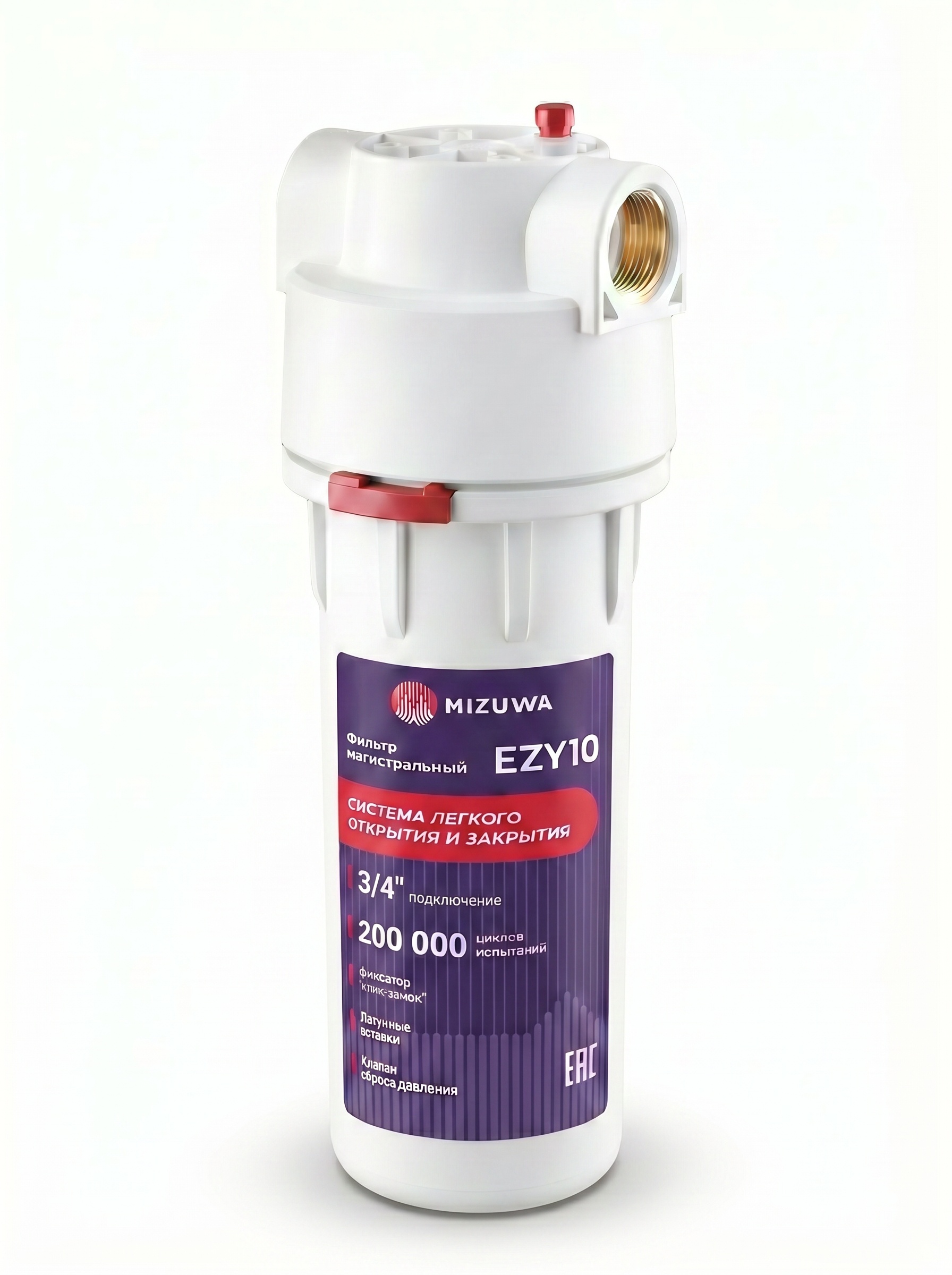 Колба EZY10 3/4" SLIM 10", белая, кронштейн, ключ "MIZUWA"