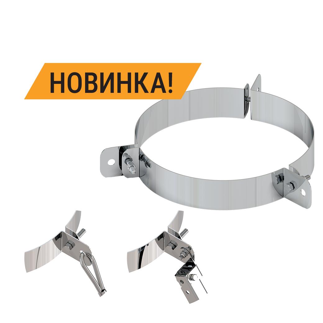 Хомут под растяжку составной (430) Ф210 FERRUM (f5044)