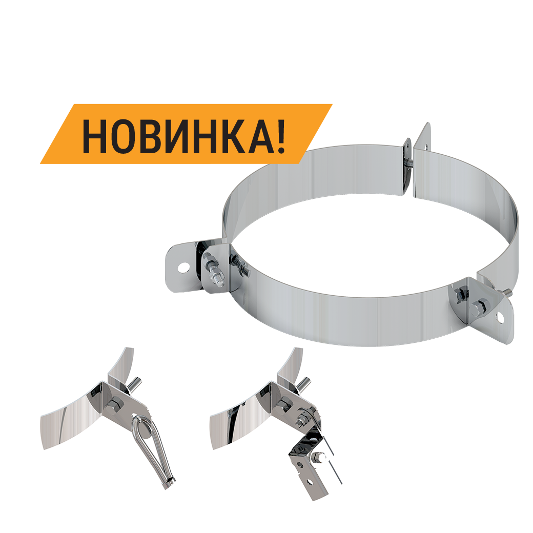 Хомут под растяжку составной (430) Ф210 FERRUM (f5044)