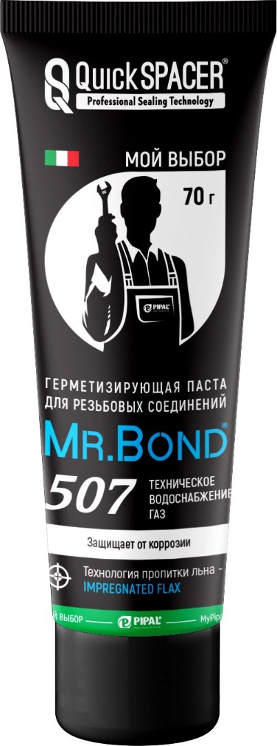 Паста герметизирующая для пропитки льна, туба, 70г Mr.Bond 507 (5050700070)