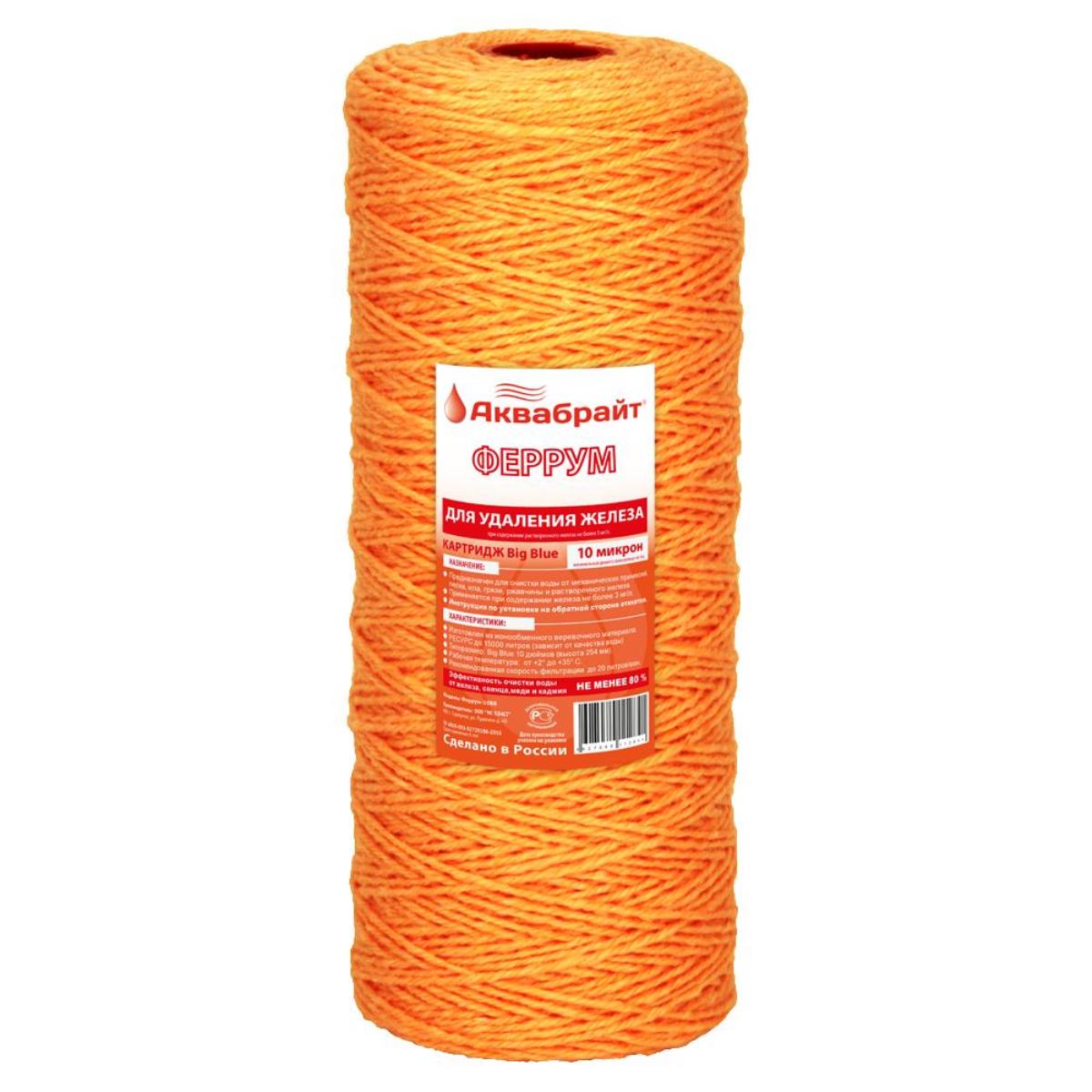 Картридж Феррум-10ББ (обезжелез. веревка) 10ББ 10мкм (Аквабрайт)