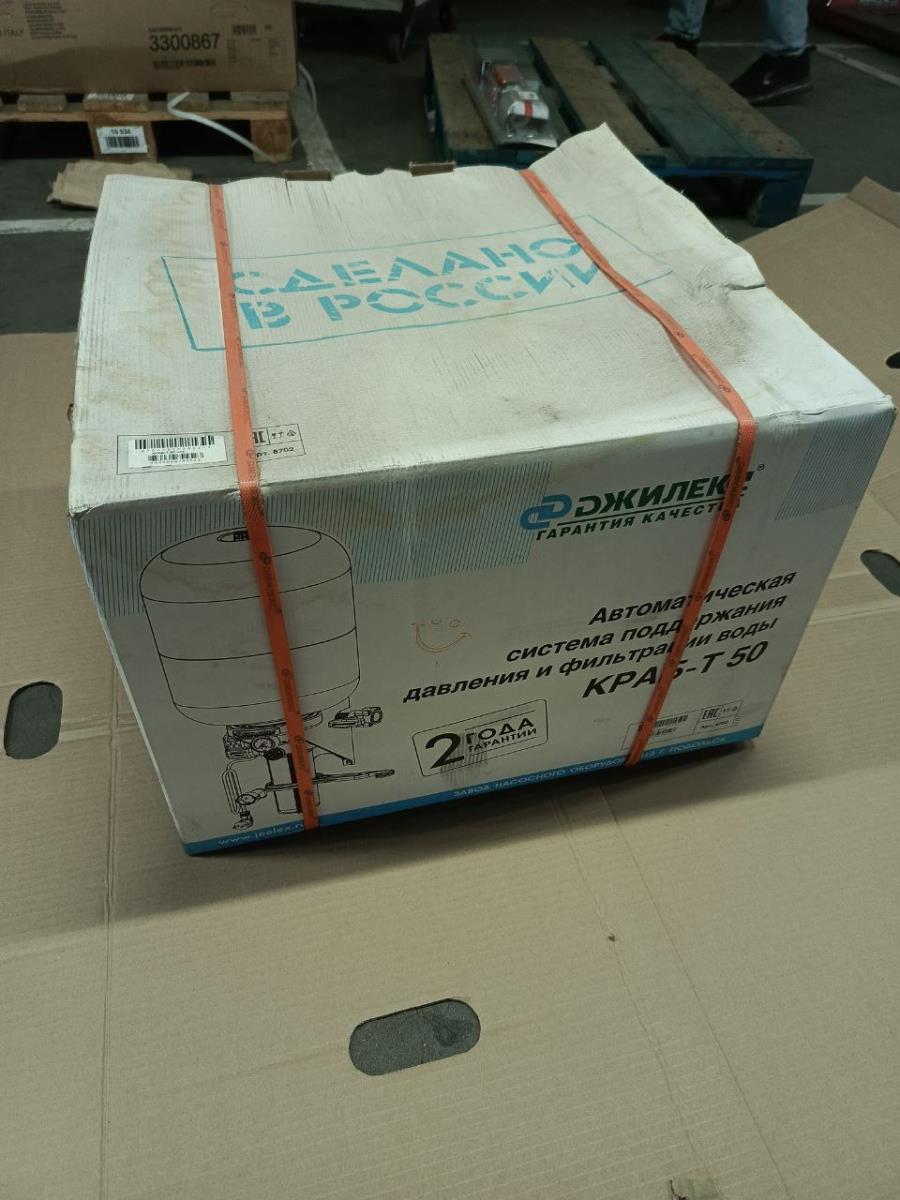 КРАБ-Т 50 (8702) НОВЫЙ (Повреждение упаковки)