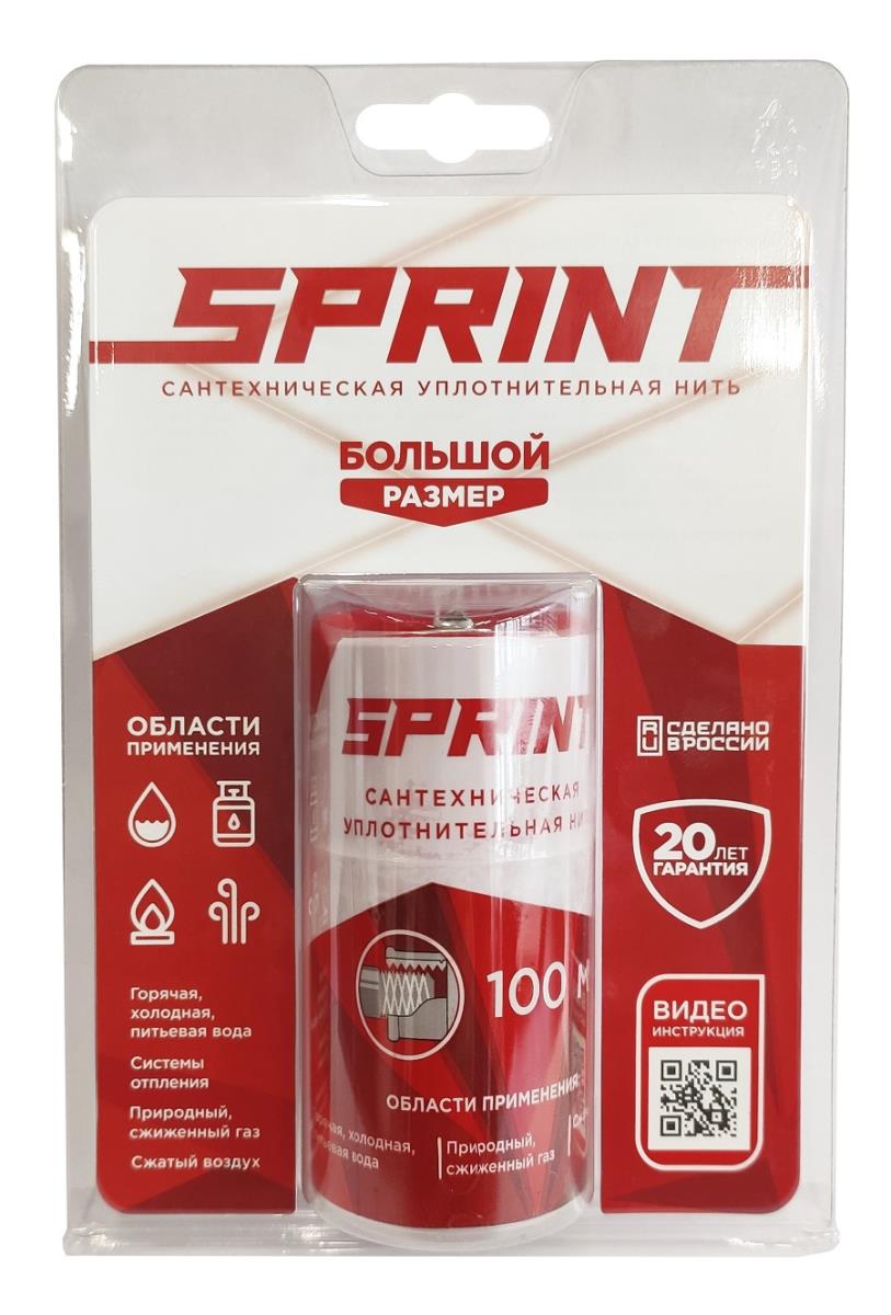 Нить для герметизации SPRINT 100 м бокс