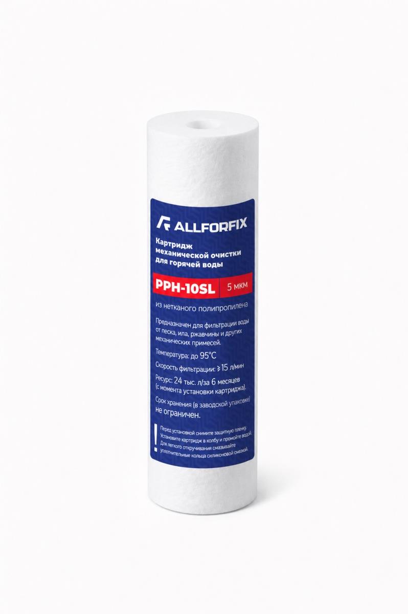 Картридж из нетканого полипропилена PP-10SL Hot 5 мкм (для горячей воды) "Allforfix"