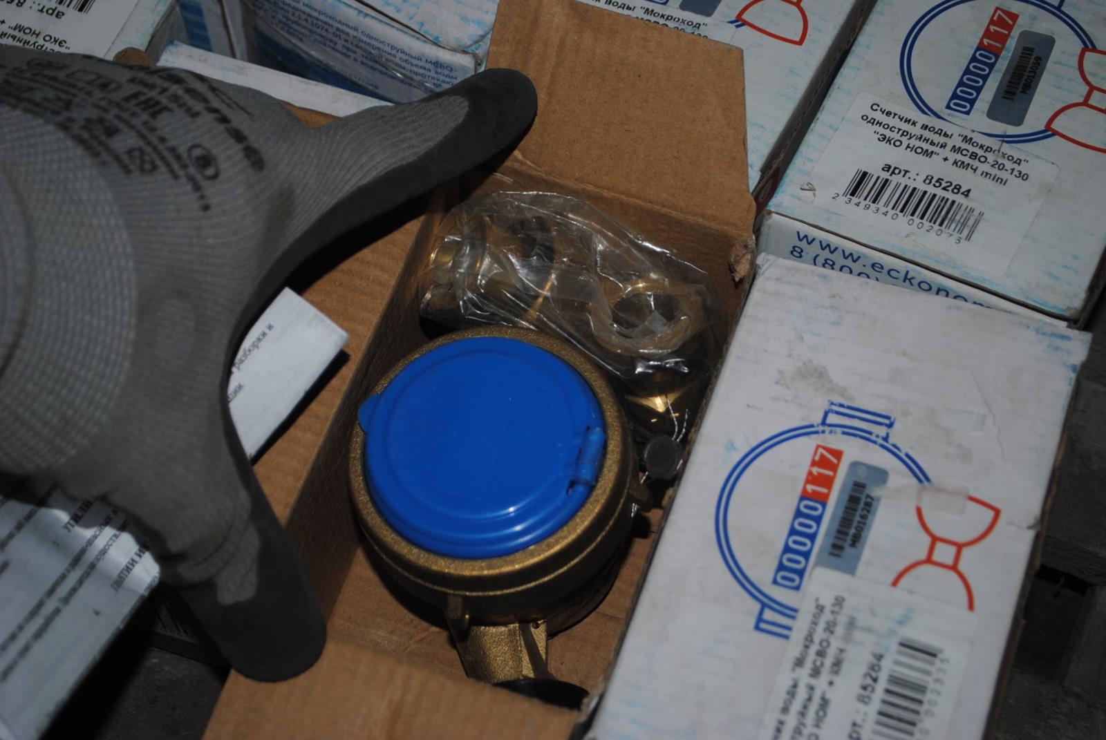 Счетчик воды "Мокроход" одноструйный МСВО-20-130 "ЭКО НОМ" + КМЧ mini (Повреждение упаковки)