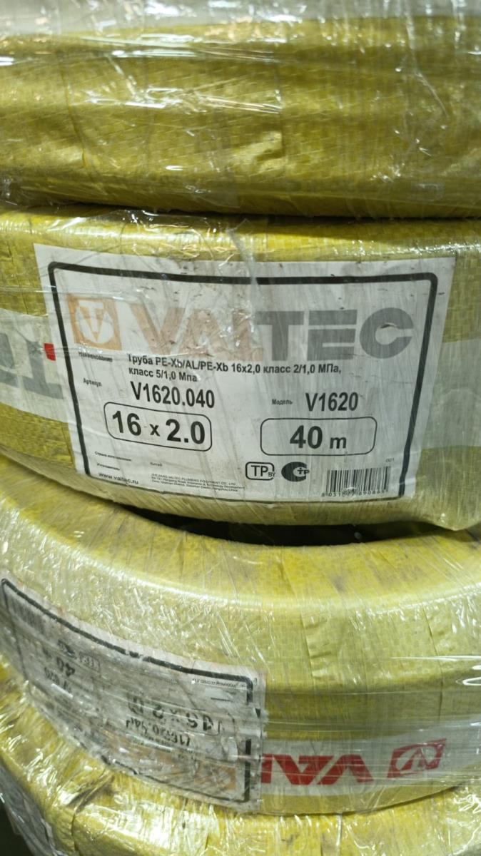 Труба Valtec 16х 2,0 мм (V1620) (бухта 40м)(повреждение упаковки)
