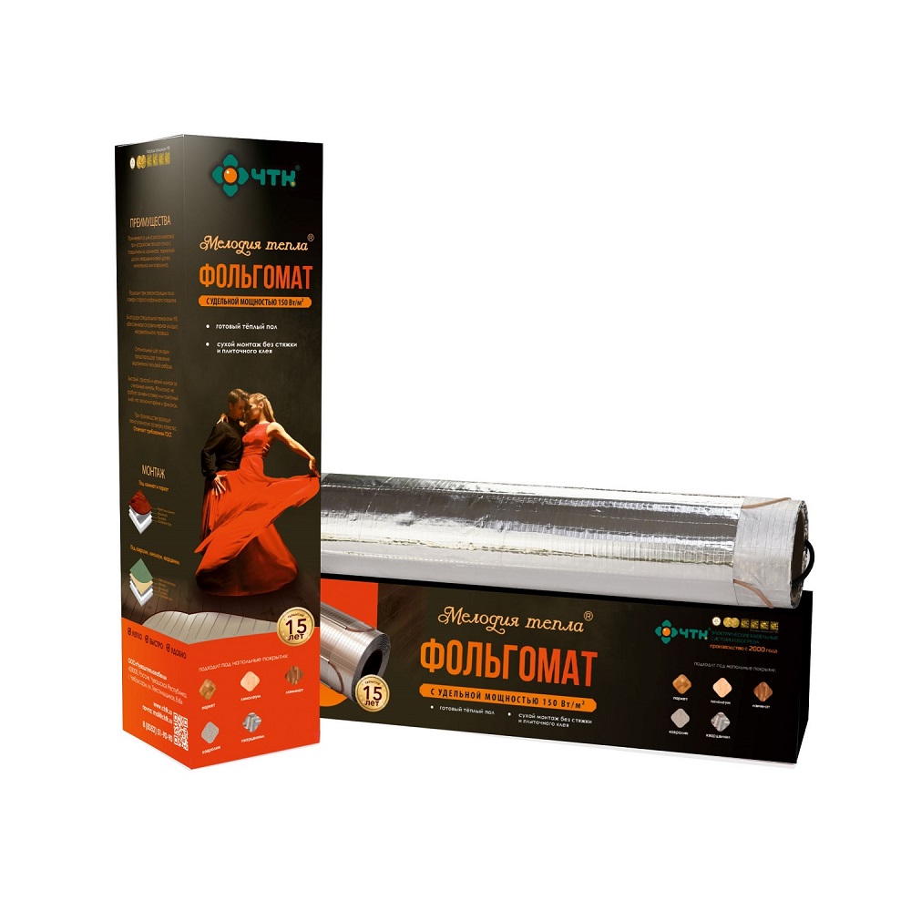 Нагревательный Фольгомат МНФ-0,5- 75 Вт NEW!