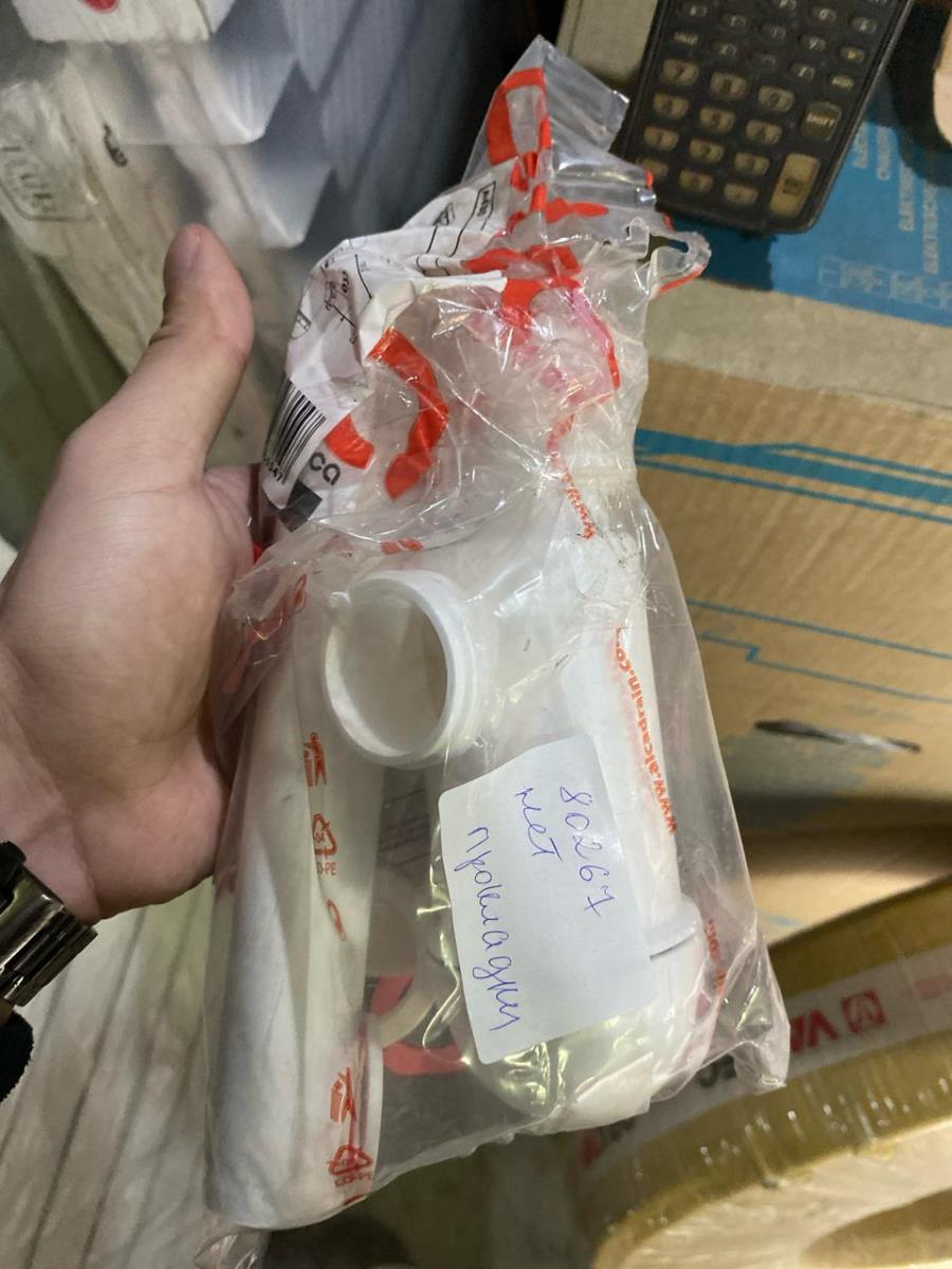 Сифон для умывальника Ø32 c накидной гайкой 5/4" ALCA PLAST (A430)(нет прокладки)