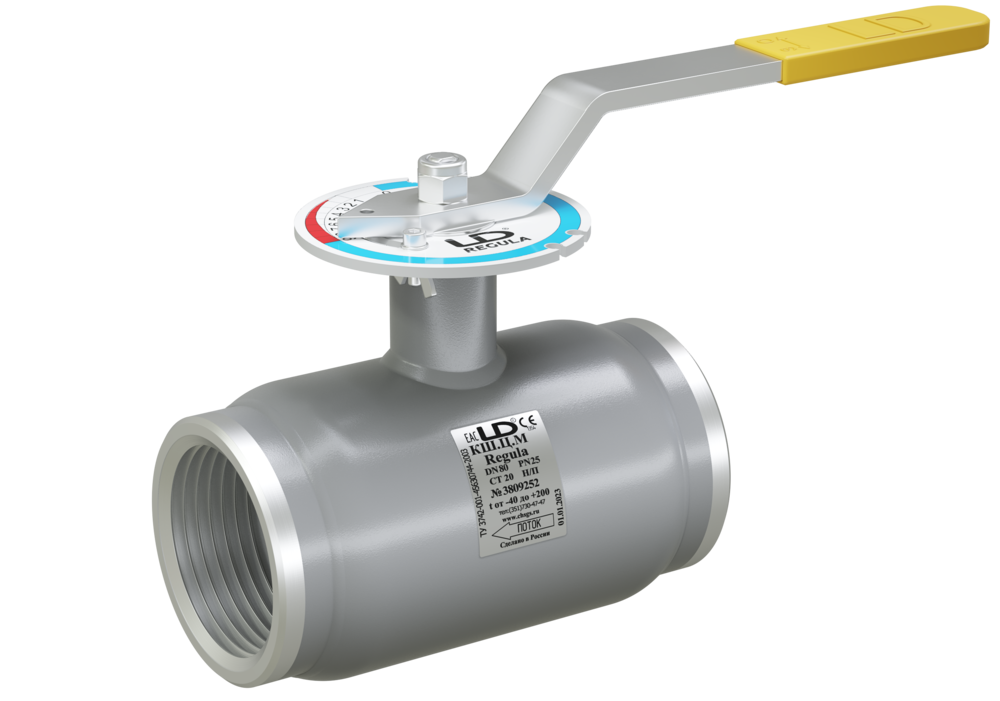 Кран шаровый LD КШЦМ Regula из стали 20 Ду15 Ру4,0МПа Полнопроходной