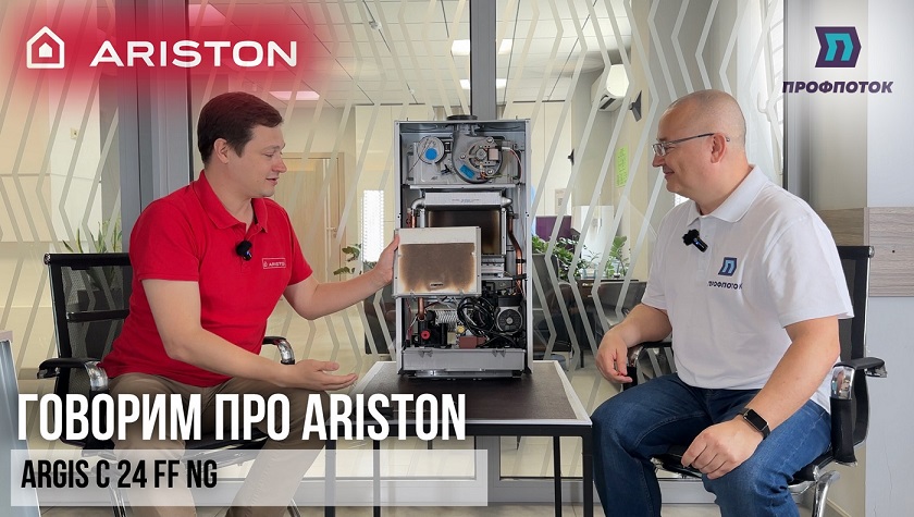 Обзор газового котла Ariston ARGIS C