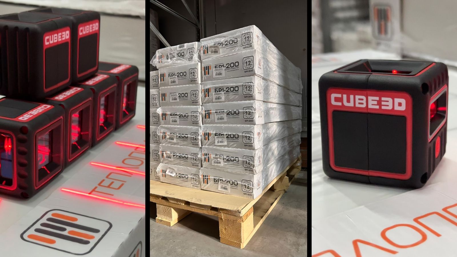 Закажи радиаторы «Теплоприбор» — получи 3D-уровень в подарок!