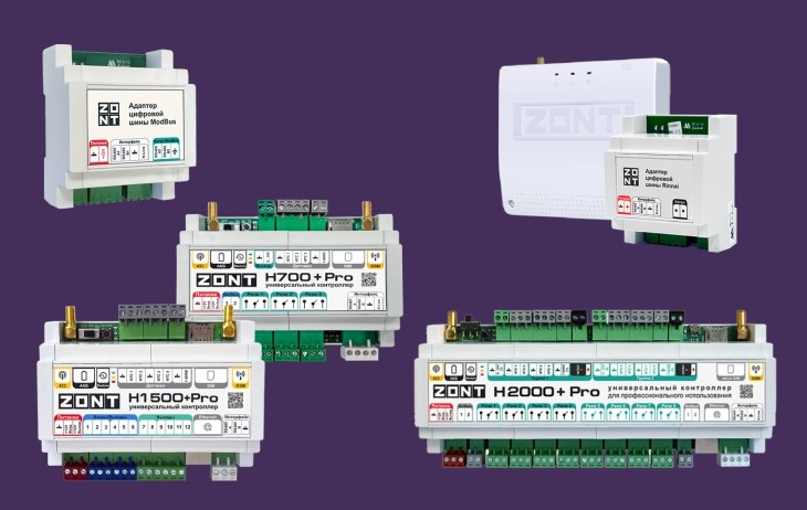 Управляем отоплением! Автоматика ZONT для котельной.